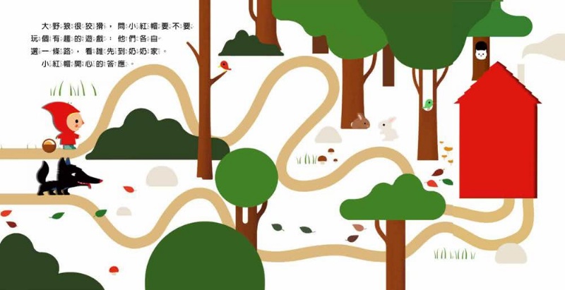 小紅帽 觸感學習繪本